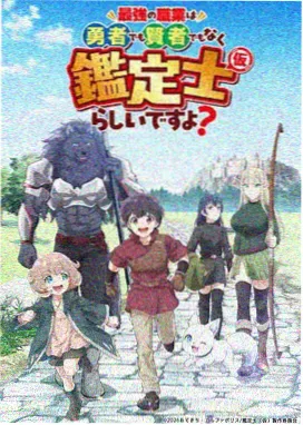 云海骑士团 动漫番剧在线观看